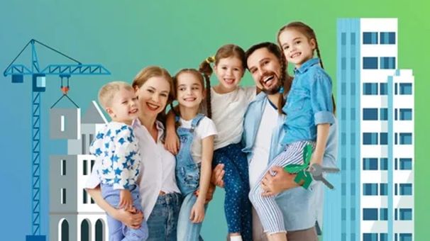 Мера социальной поддержки для многодетной семьи при наличии ипотечного кредита